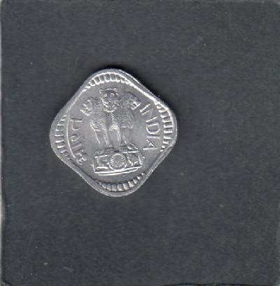 Beschrijving: 5 Paise 